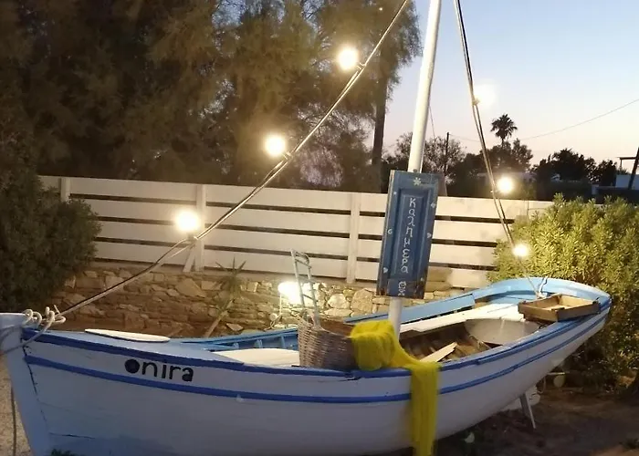 فندق Boutique Onira 2*